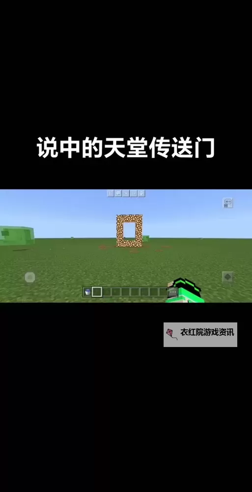 探索神秘世界：揭秘jm天堂传送门的奇幻之旅图1