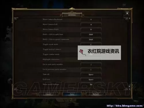 神界3:原罪 游戏心得汇总图1