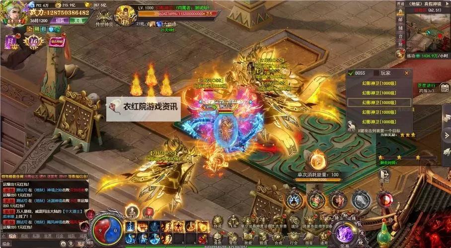 百战沙城电脑版下载 怎么电脑玩百战沙城？图1