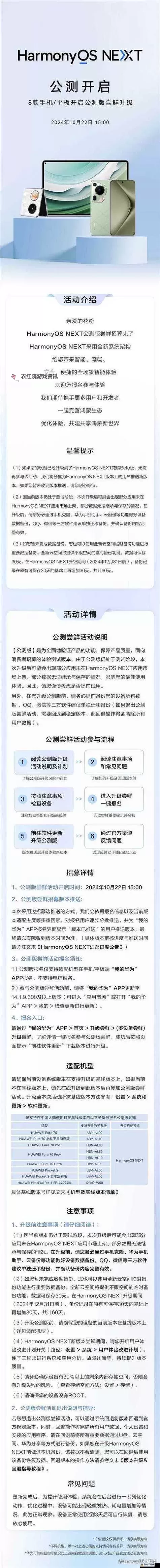 海外华人福利大放送:www.8x8x海外华人永久免费永久免费指南图1