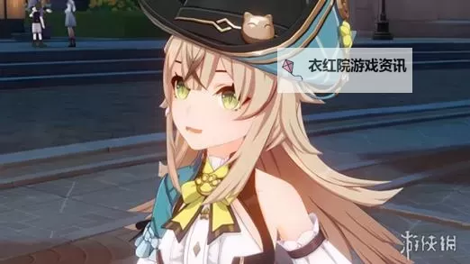 原神4.8绮良良怎么免费拿 4.8版本绮良良角色及皮肤获取攻略图1