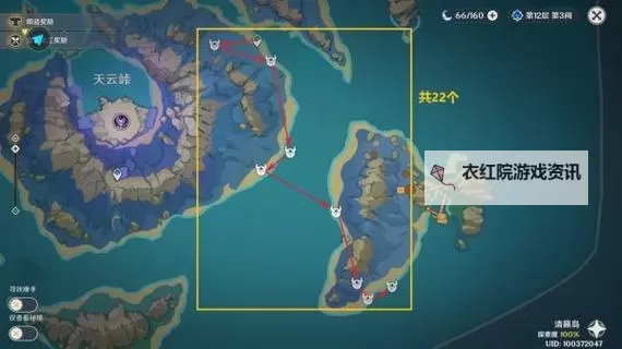 《原神》九条裟罗突破材料血斛采集路线图1