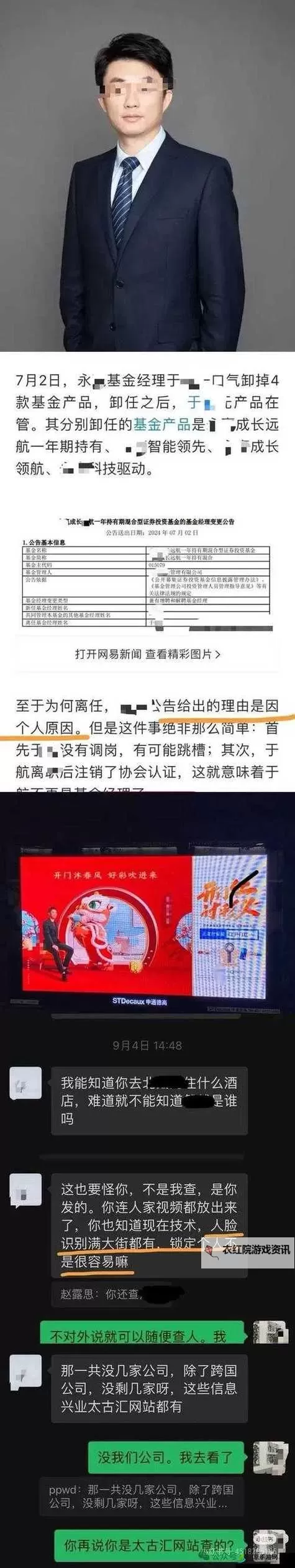 【每日焦点】51今日大瓜每日大赛往期回顾与精彩瞬间图1