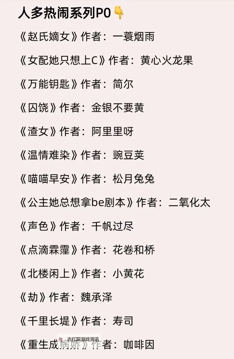 赵氏嫡女：一蓑烟雨中的倾城岁月图1