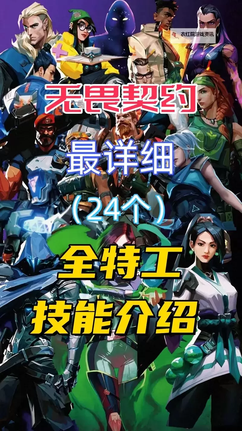 怎么双开英雄契约？ 英雄契约双开挂机图文全攻略图1