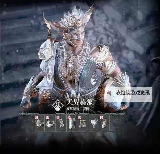 《暗黑破坏神4》S2散件变形拍德鲁伊BD推荐图1