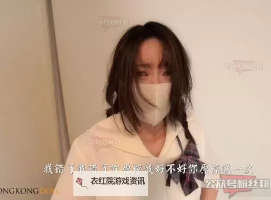 玩偶姐姐甜蜜陪玩视频在线免费观看：温馨陪伴尽在指尖图1