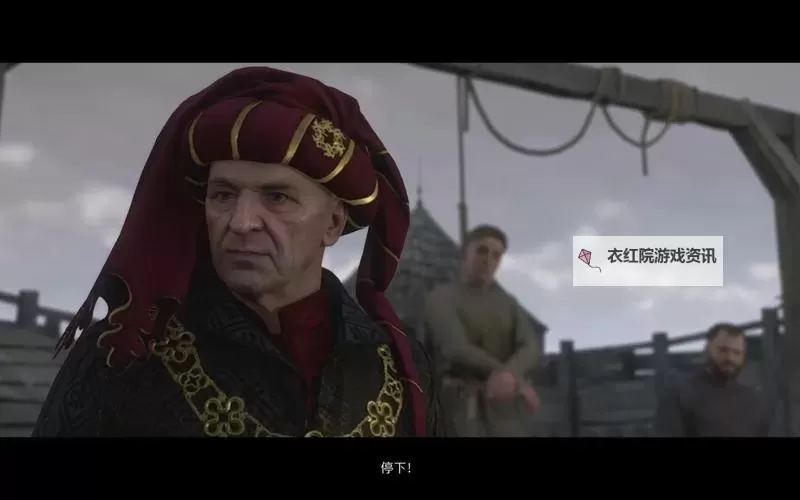 《天国拯救2》全结局剧情一览 天国拯救2有哪些结局图1