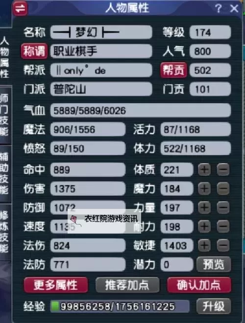 《迷失星球》新手攻略:萌新玩家快速上手指南图1