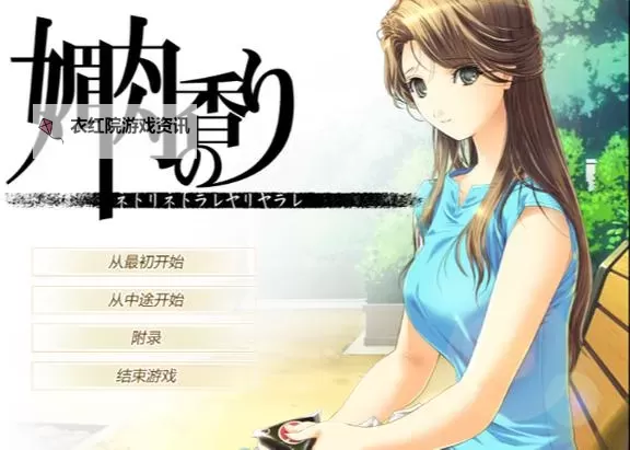 宅女的神器时代:开启你的专属幻想新世界图1