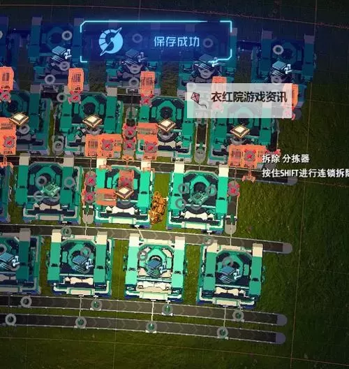 《戴森球计划》后期研究站布局分享图1