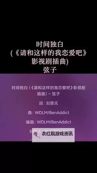 2024年必看！插曲30分钟的视频推荐合集图1