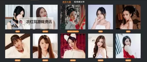 【最新福利】媒豆传媒映画免费看,高清大片随时畅享图1