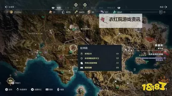 《刺客信条影》能剧大师面具获取位置 能剧大师面具在哪获得图1