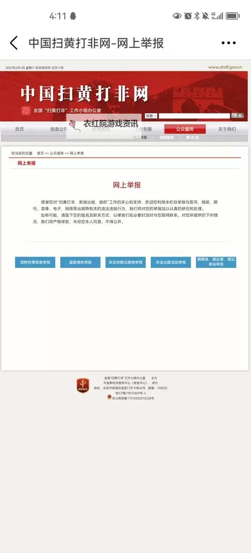 2024海jiao论坛在线：推动海洋科研与交流的新平台图1