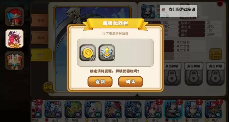 天天萌宠电脑版下载 天天萌宠电脑版的安装使用方法图1