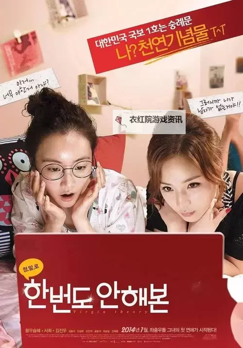 最新推荐：最近韩国电影HD免费观看国语，尽享高清精彩大片图1