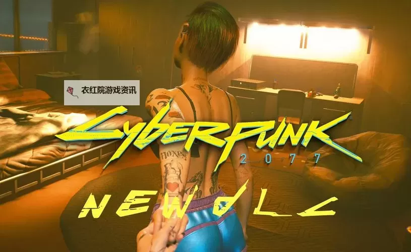 《赛博朋克2077》2.1版本更新内容一览 地铁系统正式上线图1