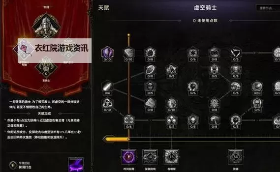 《最后纪元》S2圣骑士审判光环开荒BD分享图1