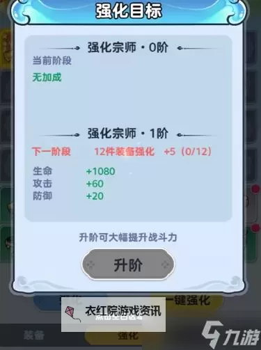 《软泥星球》法术攻略：法术系统、分类介绍&搭配详解！图1