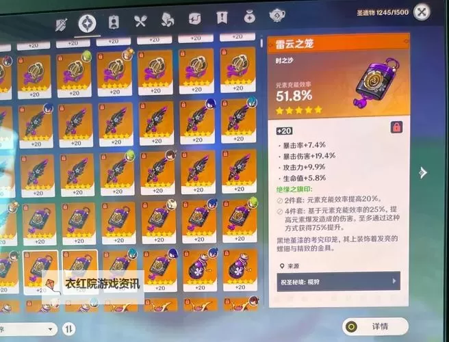 《遗迹2》神话圣物碎片速刷方法图1