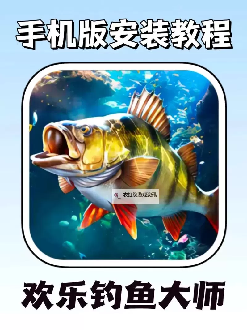 捕鱼来咯双开挂机软件推荐  怎么双开捕鱼来咯详细图文教程图1