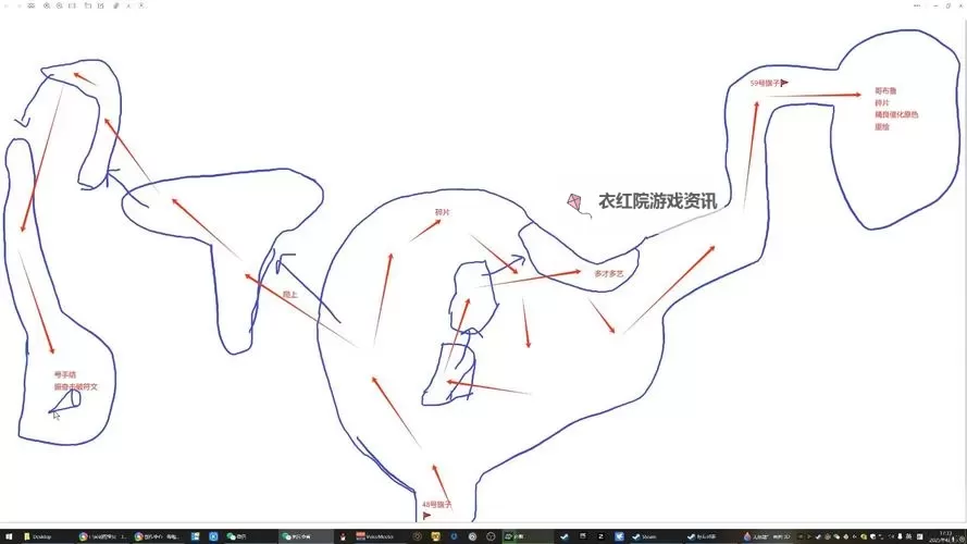 《光与影33号远征队》白树探索攻略 白树全收集指南图1