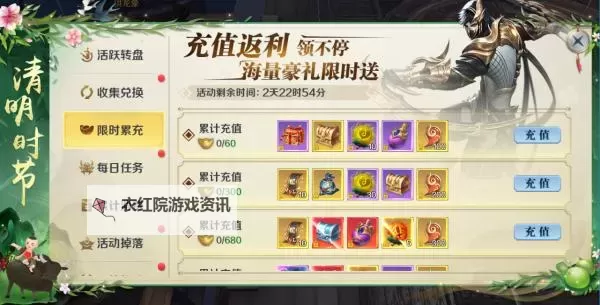 符石守护者如何双开 2021最新双开神器来袭图1