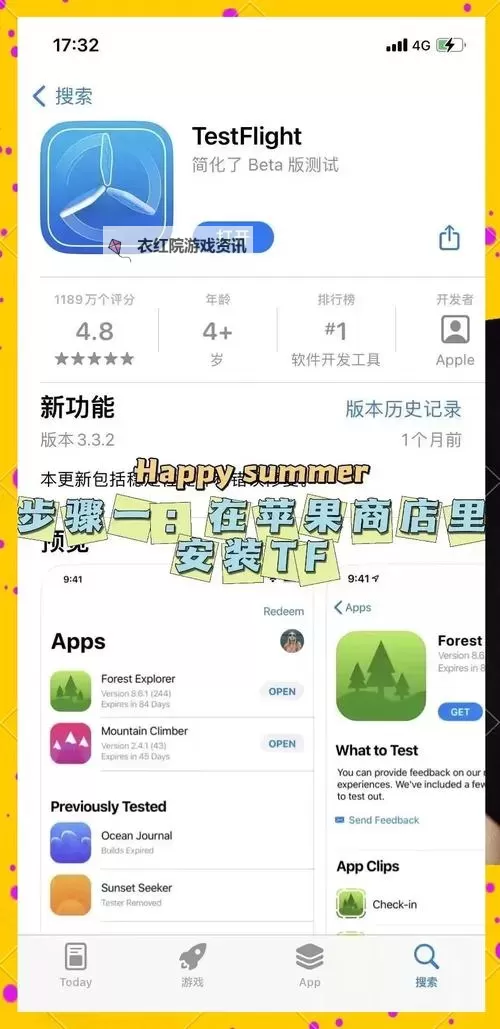 暴吵萌厨怎么双开、多开？暴吵萌厨双开助手工具下载安装教程图1
