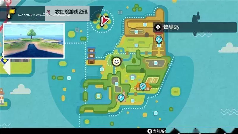 《宝可梦剑盾》铠之孤岛DLC鳞射招式分析 鳞射怎么用图1