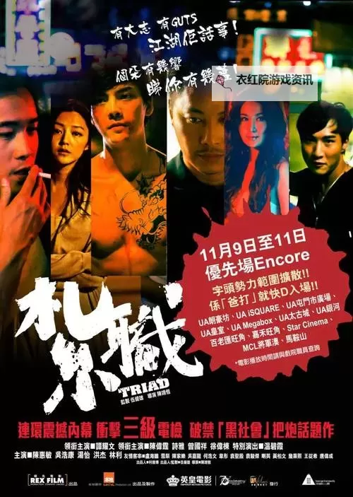 扎职qvod：探索最新影视资源分享平台图1