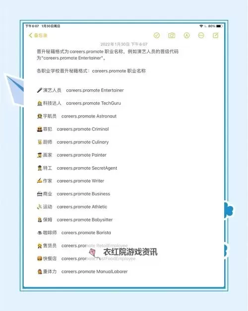 模拟人生4 试玩详细心得图1