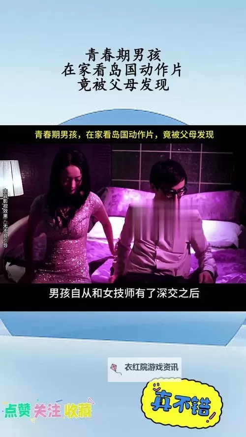 宅男看片指南：提升观影体验的必备技巧图1