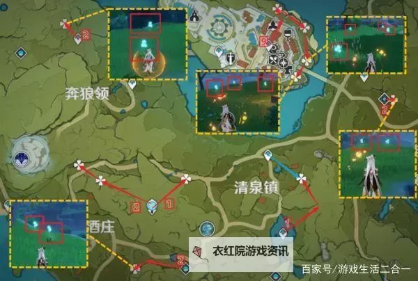 《原神》蒲公英的归宿任务攻略图1