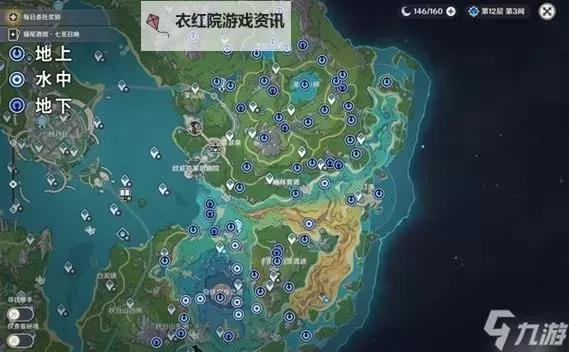 《原神》4.2全水神瞳地图点位标注 水神瞳位置一览图1