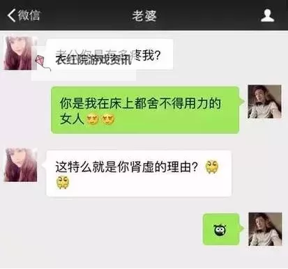 免费聊骚加微信怎么聊天:技巧与注意事项解析图1