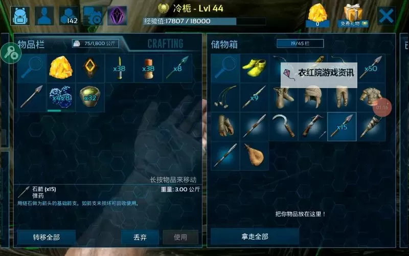 《方舟生存进化》熔岩洞生存攻略 方舟生存进化刷壳方法图1