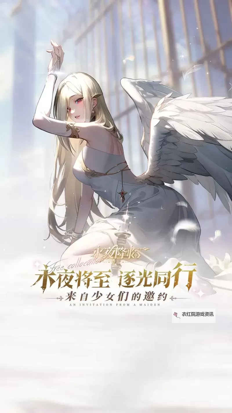 《永夜降临:复苏》矿洞夺宝战玩法介绍!图1