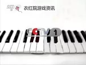 免费在线观看在线看cctv1：最新高清直播指南图1