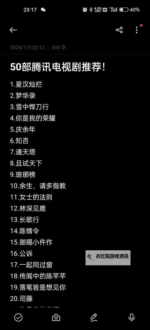 获取最新经典电视剧百度账号，轻松在线观看精彩剧集图1