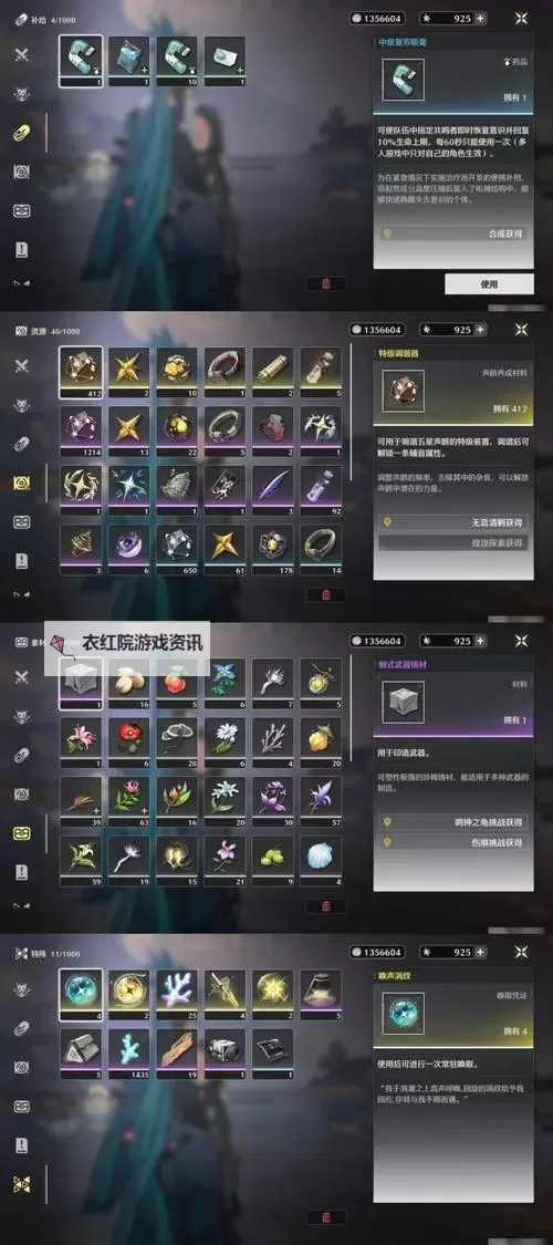 《宣誓》余晖金色武器获取教程 余晖怎么获得图1