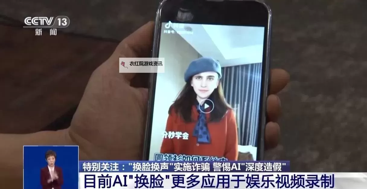 最新AI换脸视频高清无码技术揭秘：高品质视觉体验尽享极致真实图1