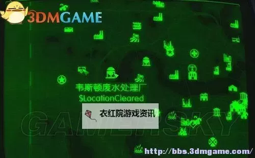 《辐射4》全中继信号塔地点及物资攻略图1