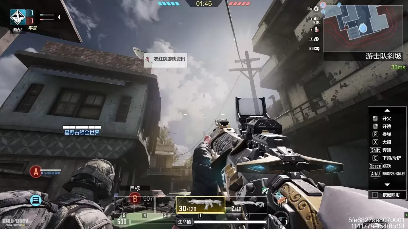 使命电脑版下载 电脑玩使命模拟器哪个好？图1