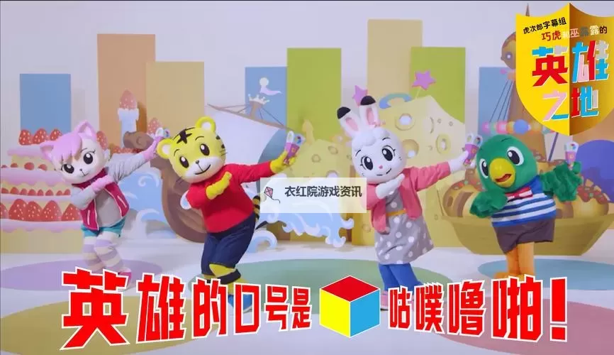 欢乐不断，噼里啪啦哔哩哔哩在线播放带你畅享精彩瞬间图1