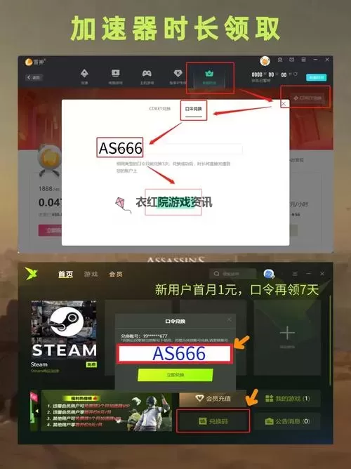 《刺客信条中国》自定义键位图文教程 怎么自定义键位图1