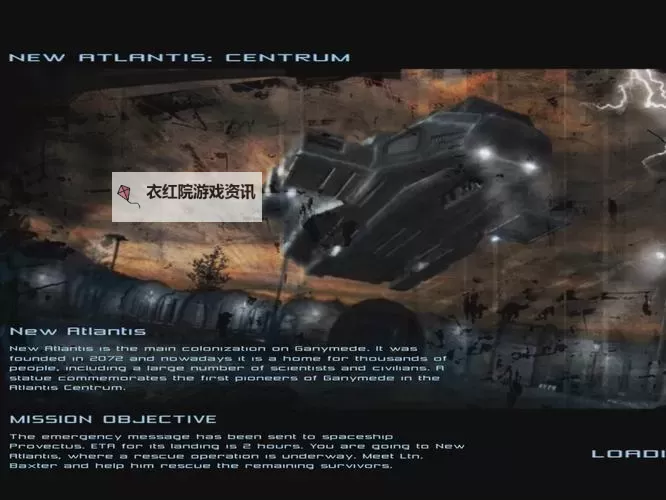 类似阴影地带的游戏推荐 与阴影地带类似的游戏有哪些图1