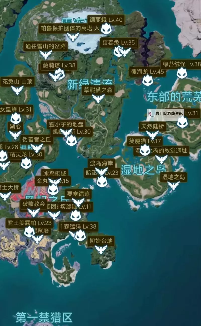 《幻兽帕鲁》铁矿点位推荐 幻兽帕鲁铁矿在哪图1