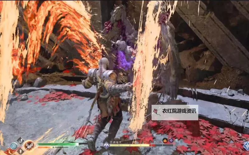 《战神4》战神难度吉德瑞芙无伤打法攻略 吉德瑞芙怎么打图1