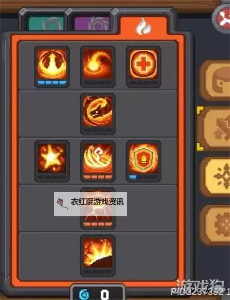 《元气骑士前传》不死鸟元素法师构筑思路图1